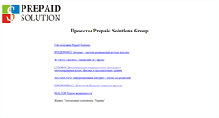 Desktop Screenshot of kod.ua